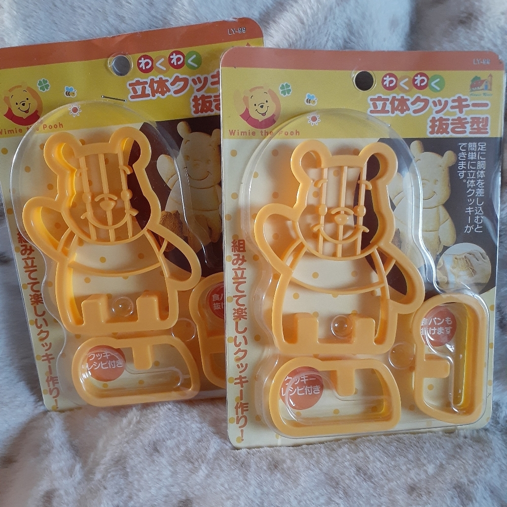 Winnie the poo cookie cutter set of two